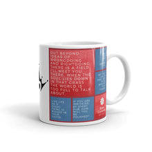 Draft Rumi University Mug .. Wisdom From One of the Most Revered Sages in Human History